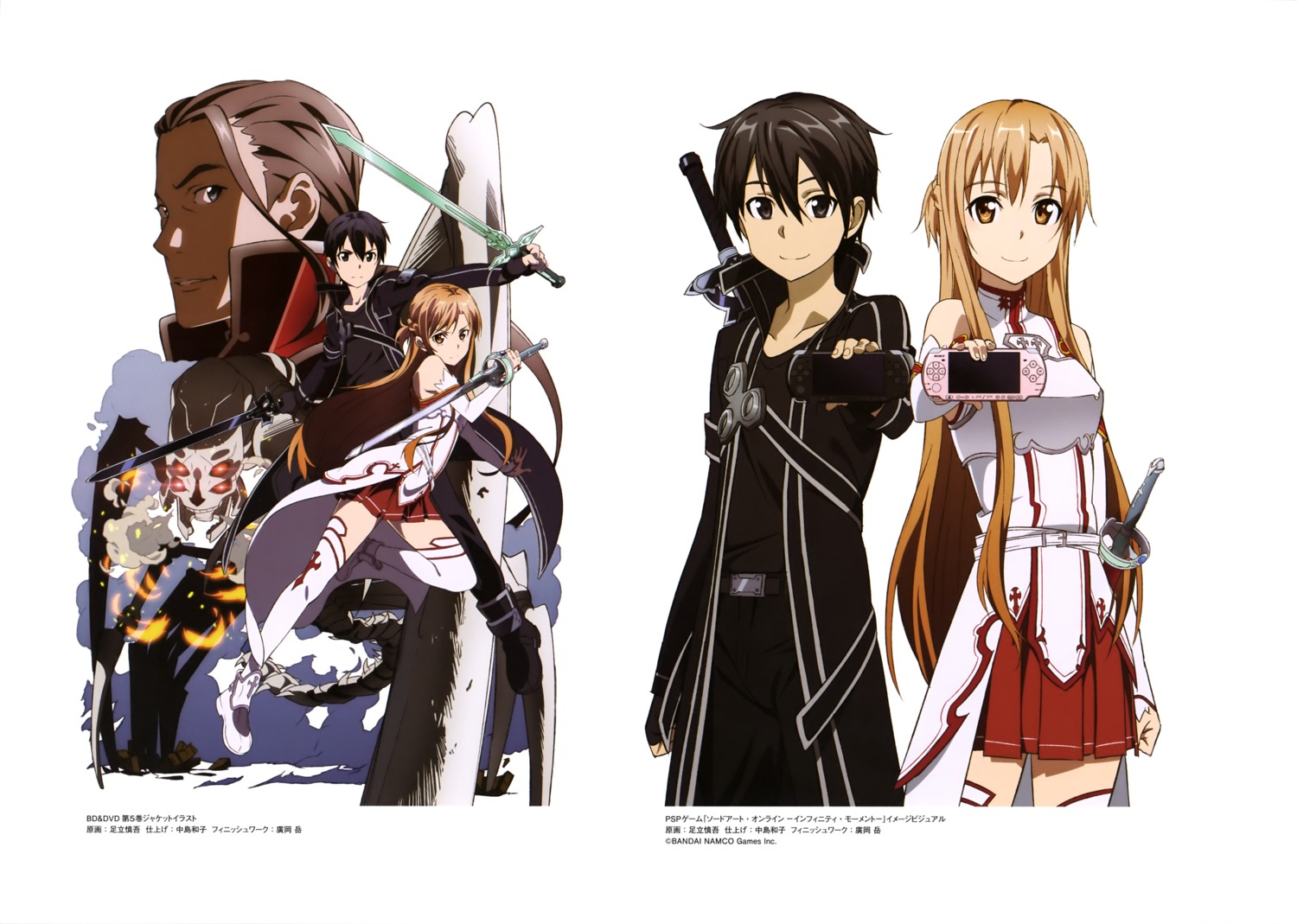 adachi_shingo armor asuna_(sword_art_online) heathcliff kirito monster sword sword_art_online thighhighs