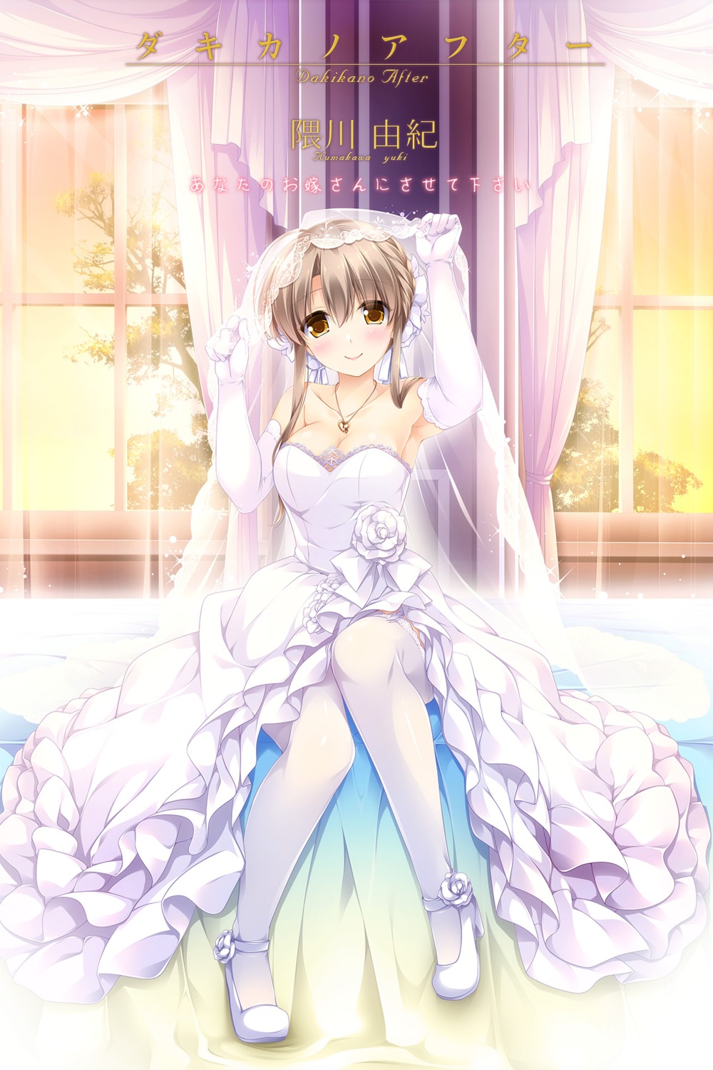 cleavage dakikano dress heels kumakawa_yuki motomiya_mitsuki no_bra thighhighs wedding_dress