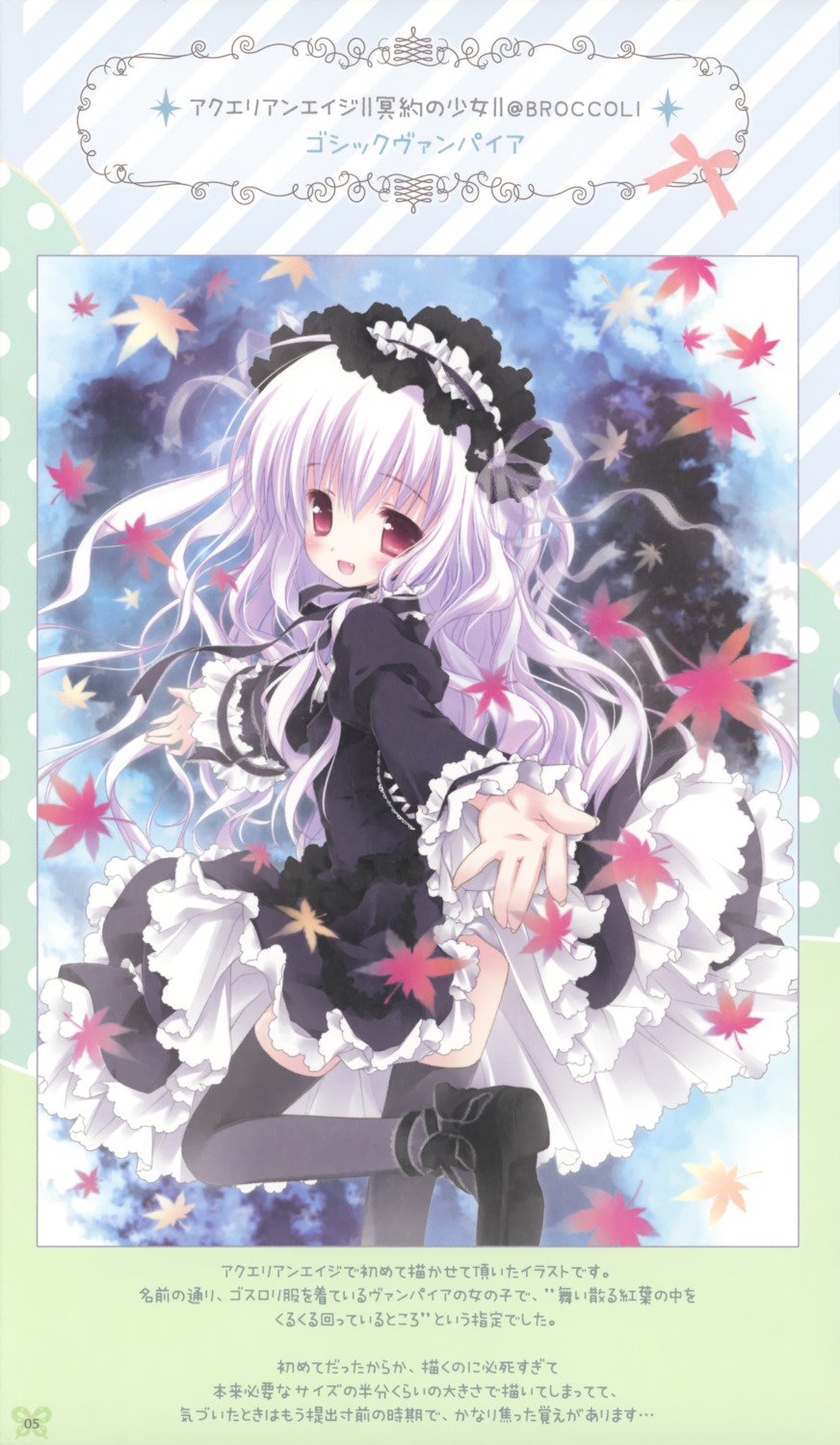 frill_frill lolita_fashion morinaga_korune thighhighs