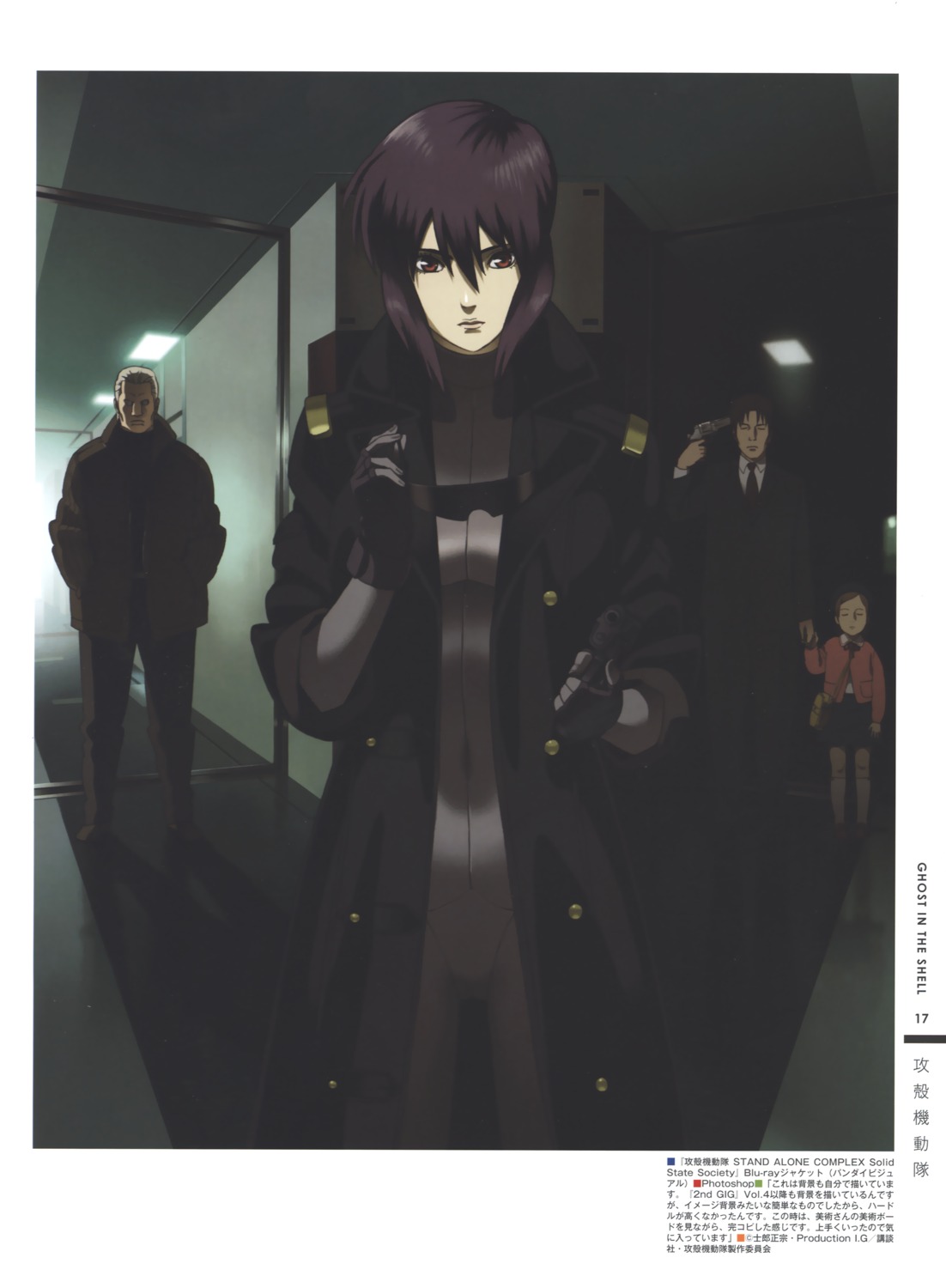business_suit ghost_in_the_shell ghost_in_the_shell:_stand_alone_complex gun nishio_tetsuya