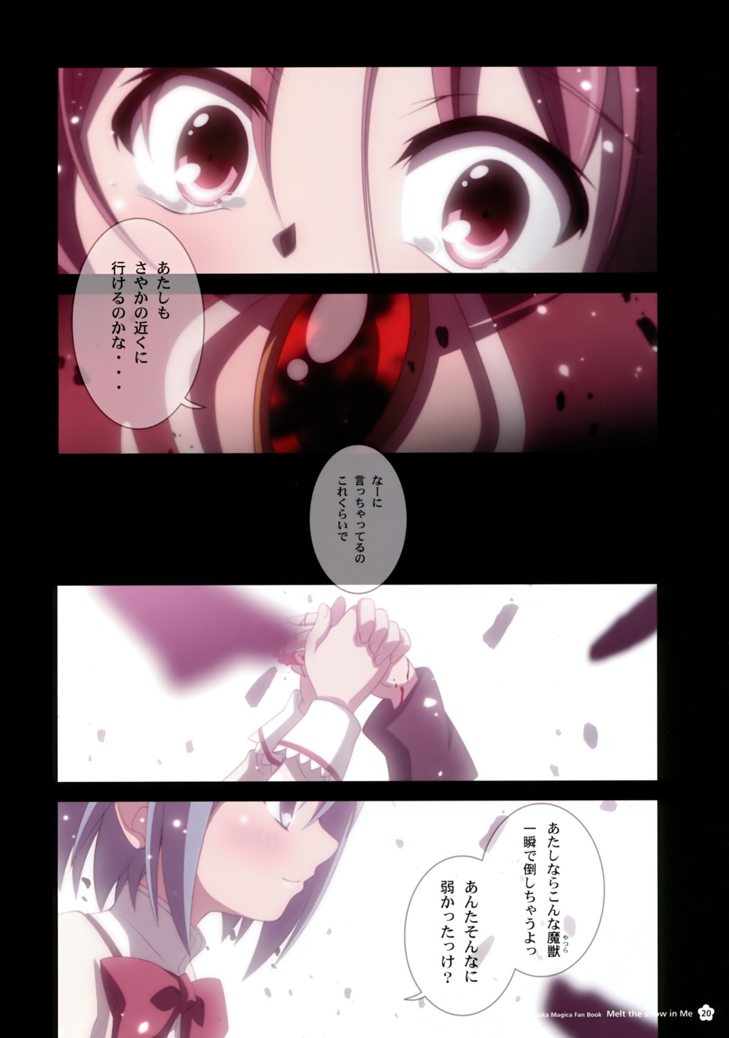 bell's_brand blood izumi_bell miki_sayaka puella_magi_madoka_magica sakura_kyouko