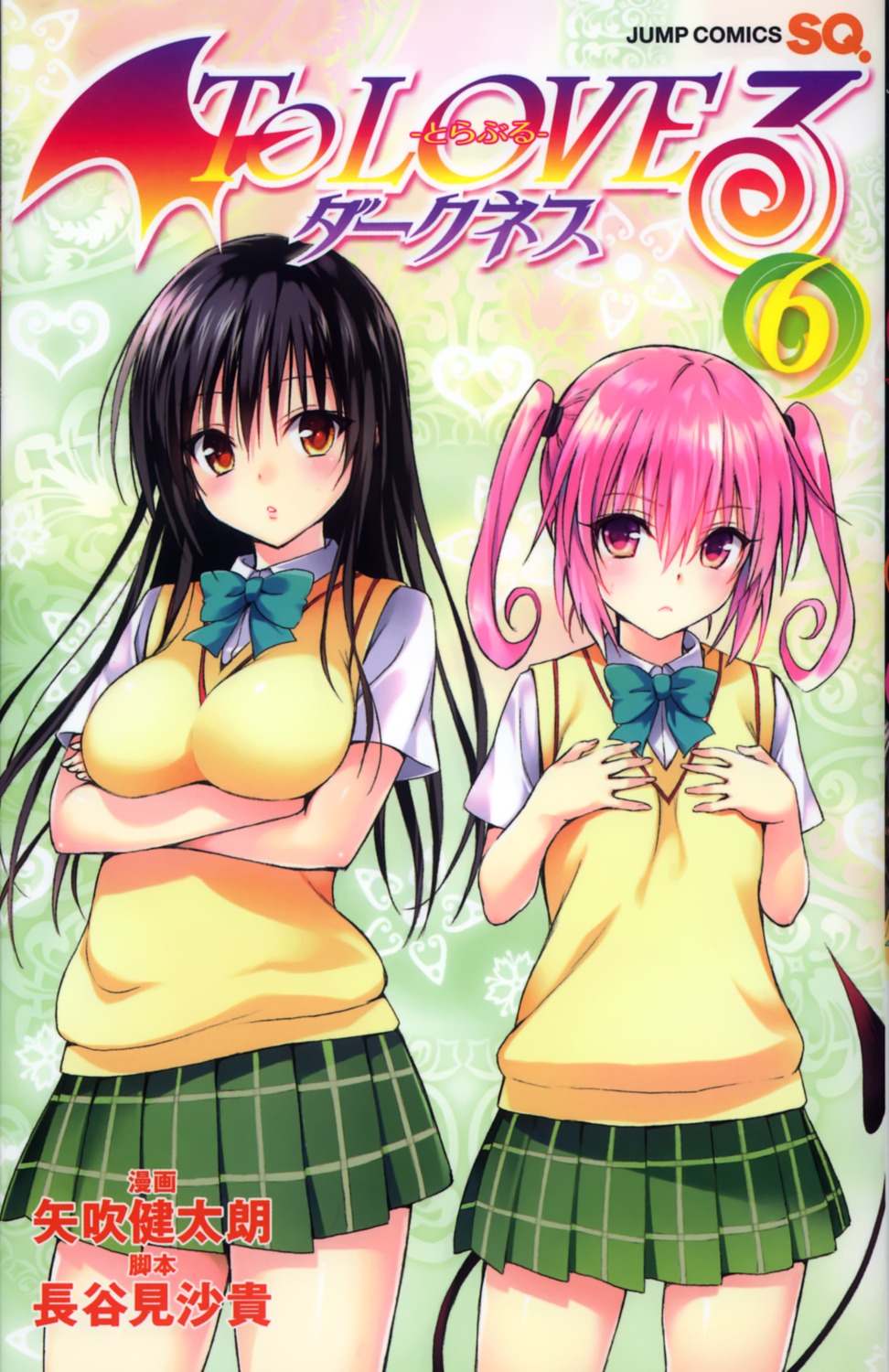 kotegawa_yui nana_asta_deviluke seifuku tail to_love_ru yabuki_kentarou