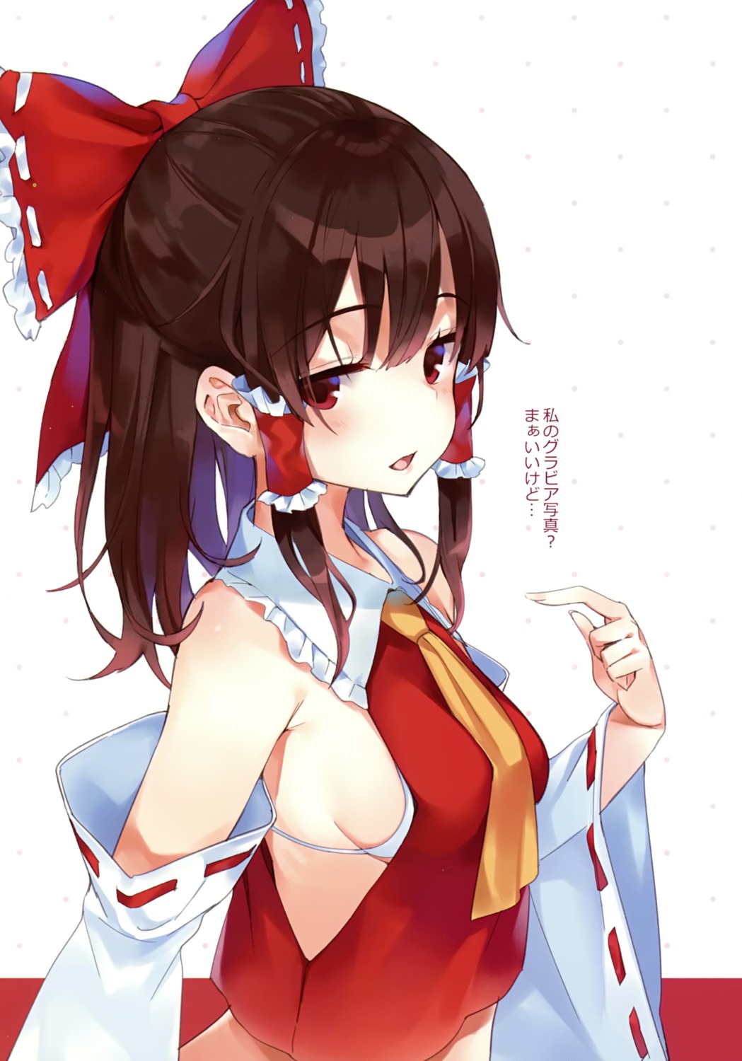 bikini_top hakurei_reimu mirei touhou