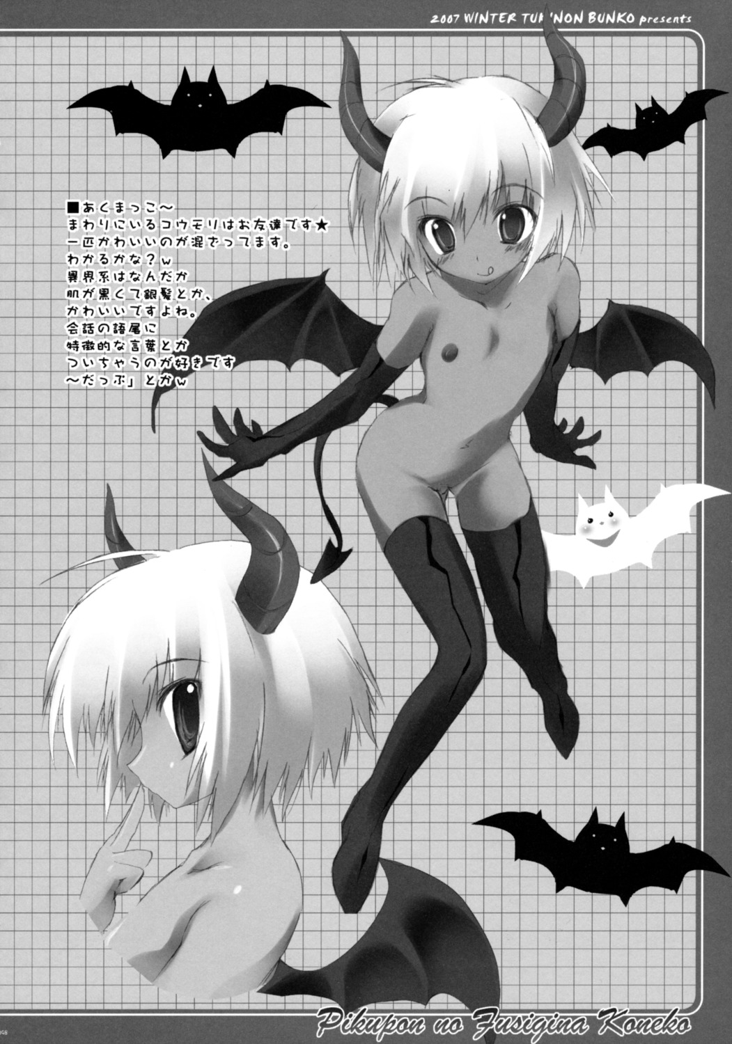 devil horns monochrome naked nipples tail thighhighs trap tsukinon wings