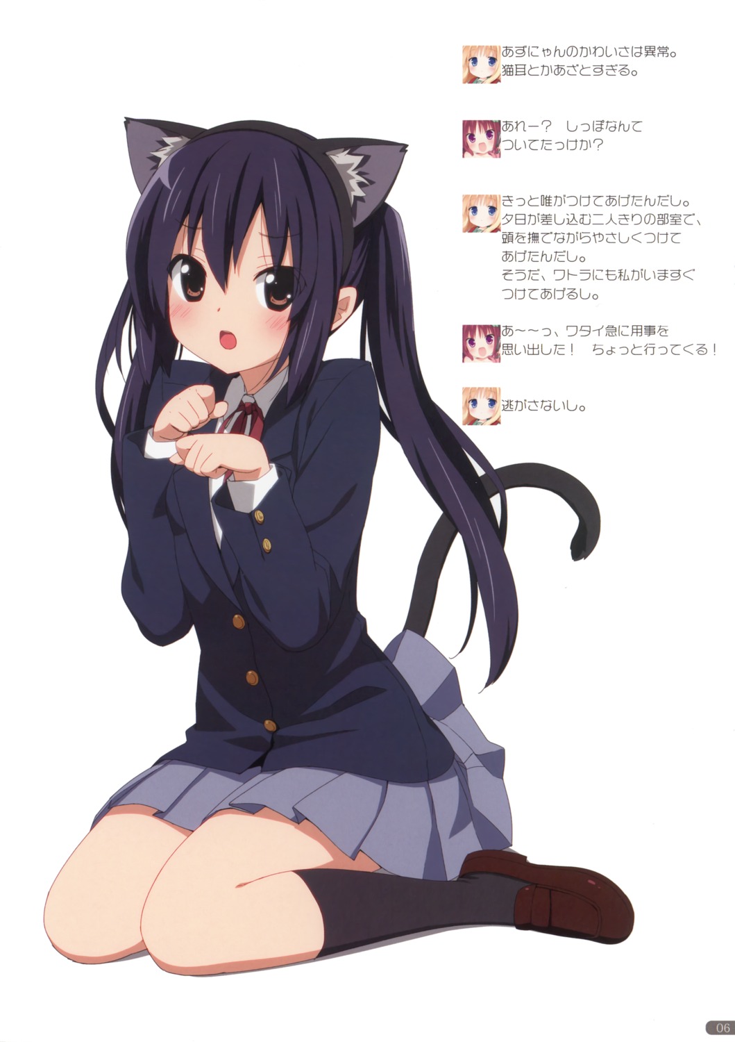 animal_ears k-on! kani_biimu luminocity nakano_azusa nekomimi seifuku tail