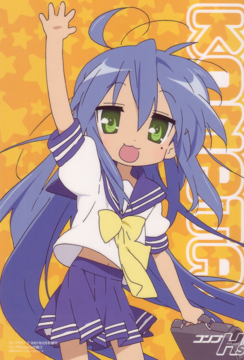 horiguchi_yukiko izumi_konata lucky_star seifuku