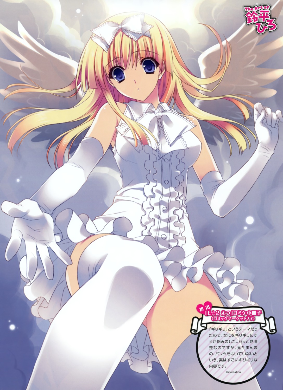 angel nopan suzuhira_hiro thighhighs wings