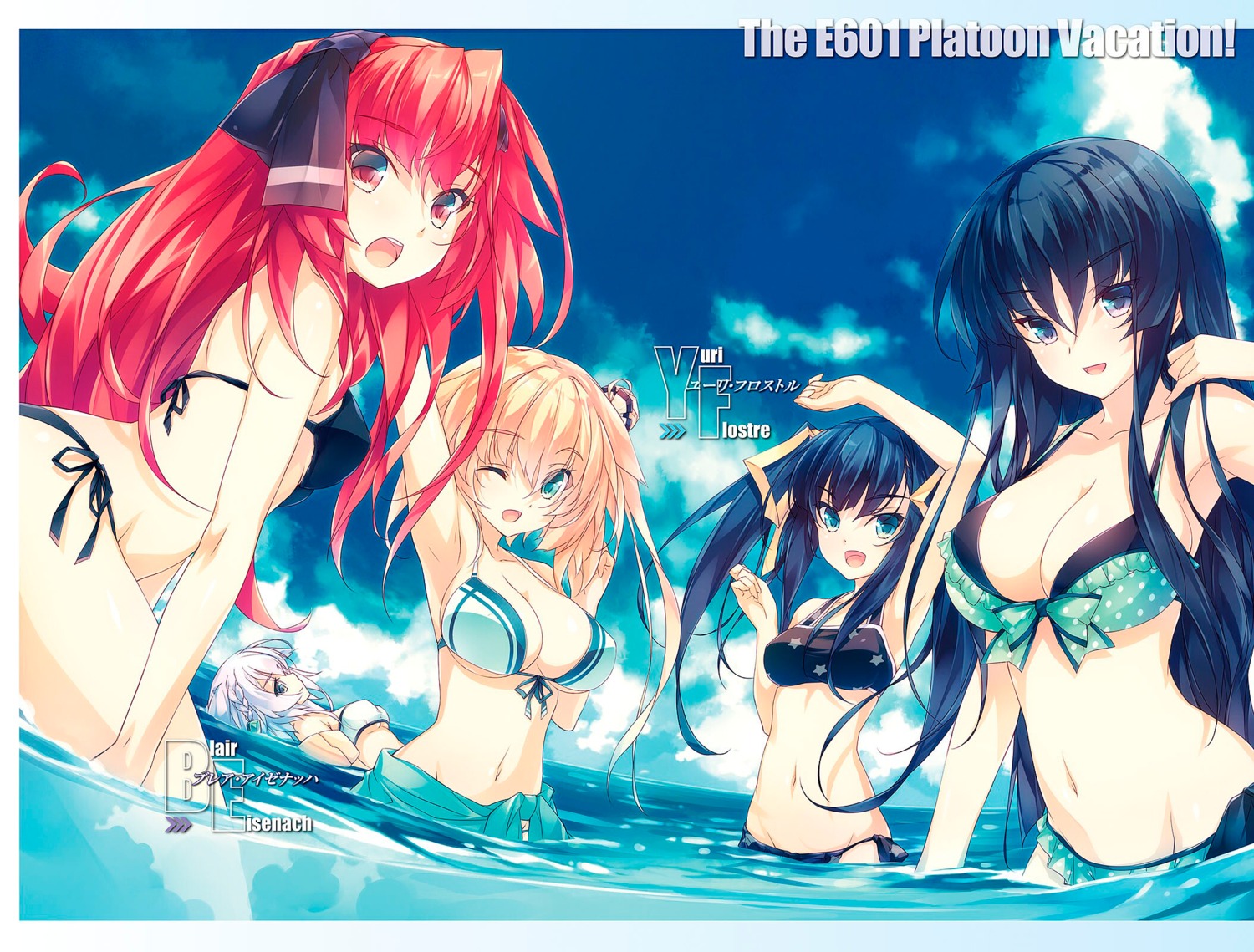 amami_mikihiro bikini blair_eisenach cleavage kuusen_madoushi_kouhosei_no_kyoukan lecty_eisenach misora_whitale rico_flamel swimsuits underboob wet yuri_flostre