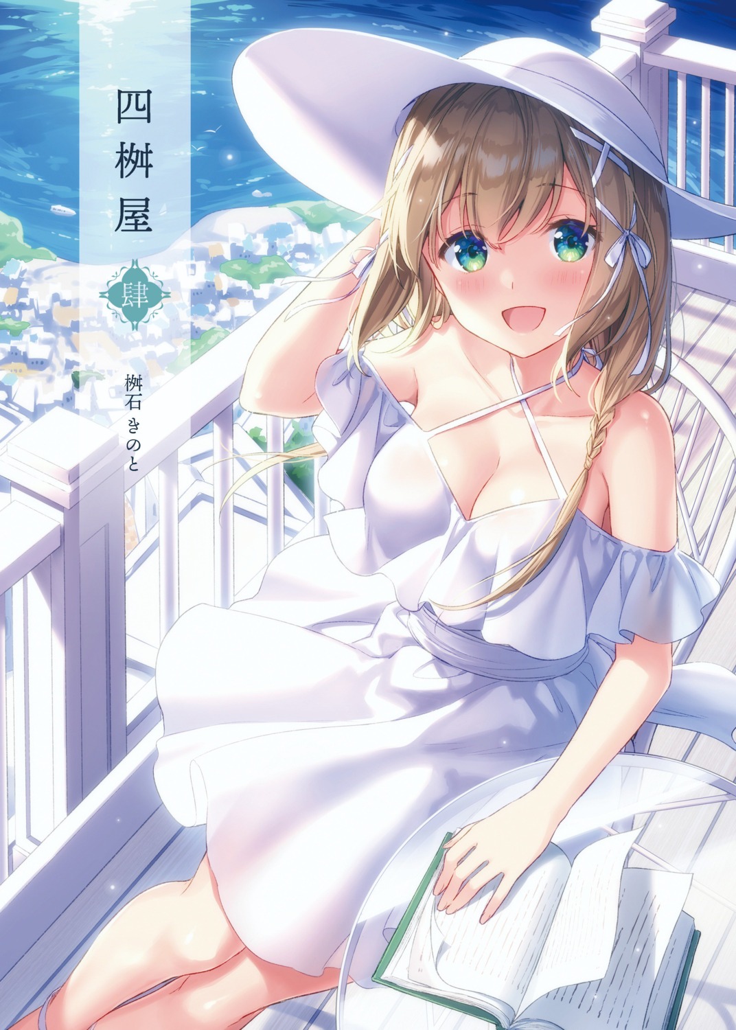 cleavage dress masuishi_kinoto see_through summer_dress