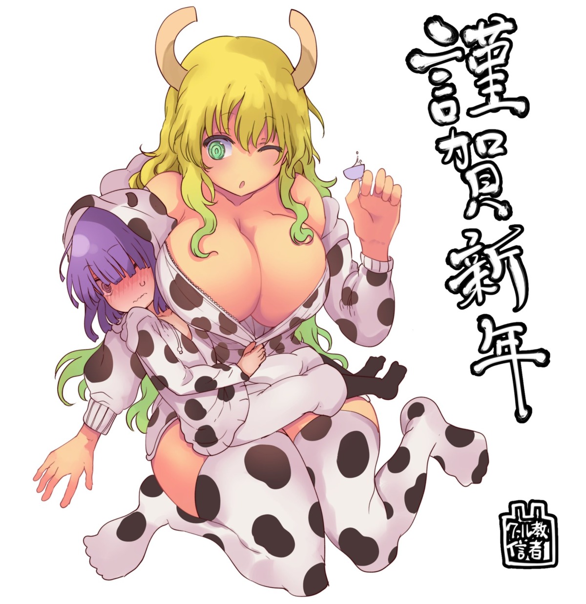 cool_kyou_shinja horns kobayashi-san_chi_no_maidragon magatsuchi_shouta no_bra open_shirt quetzalcoatl_(maidragon) thighhighs