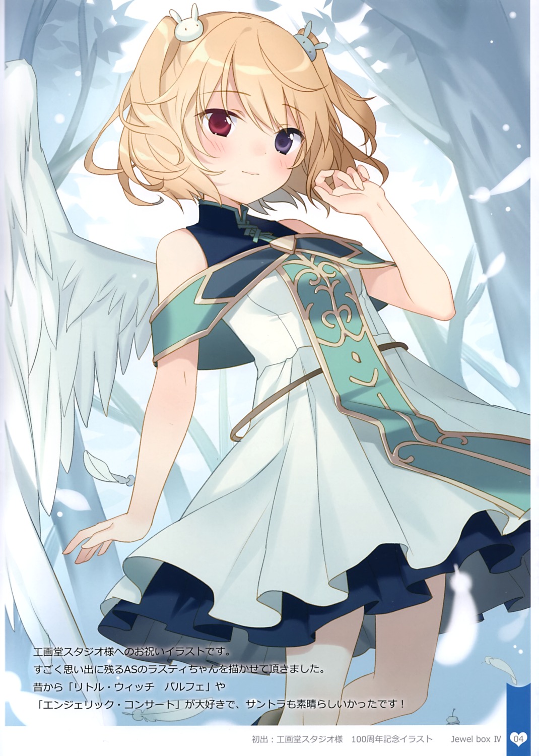 angelic_serenade dress heterochromia lasty_farson reverie rie wings