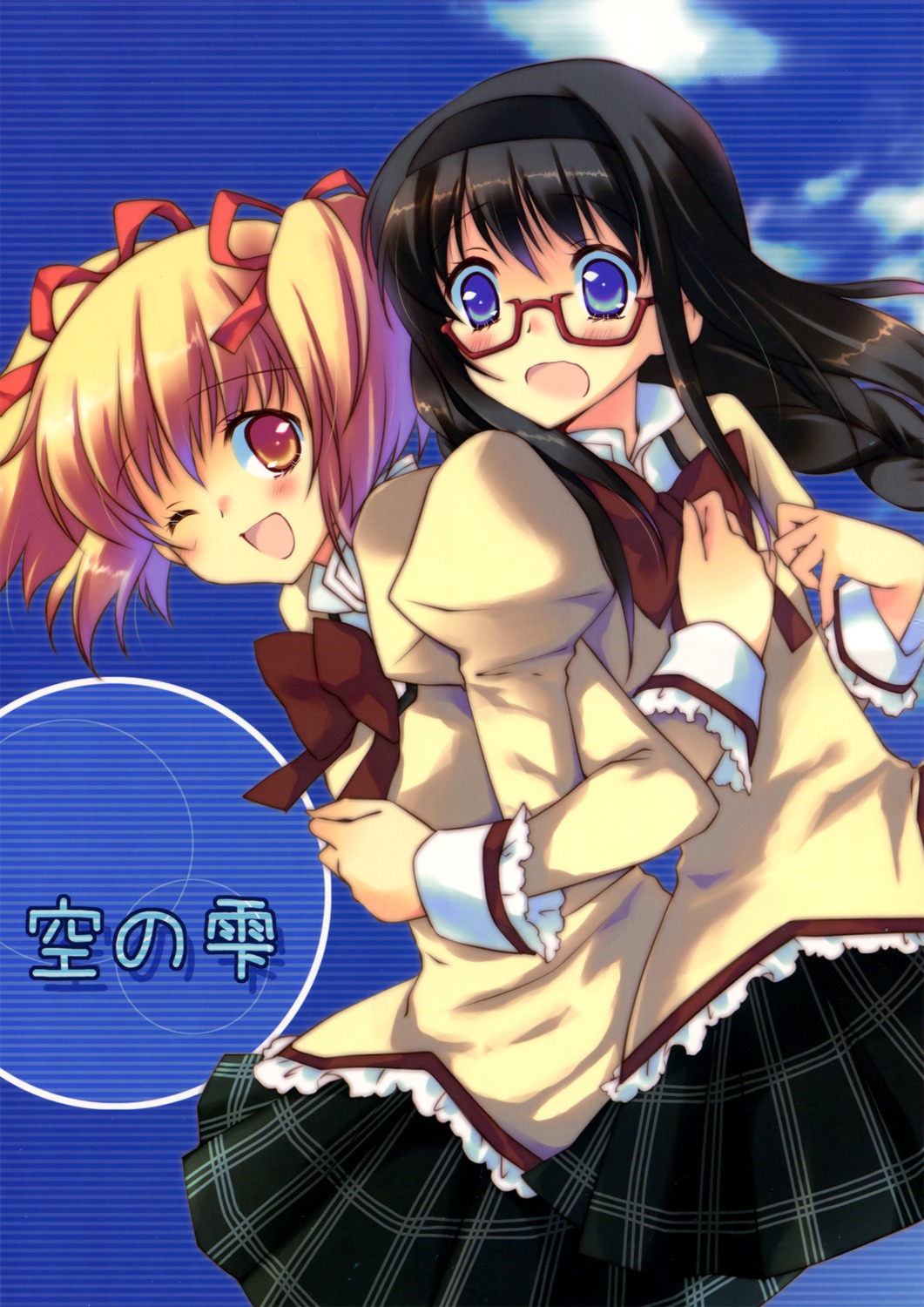 akemi_homura fukuya kaname_madoka megane puella_magi_madoka_magica seifuku yuri