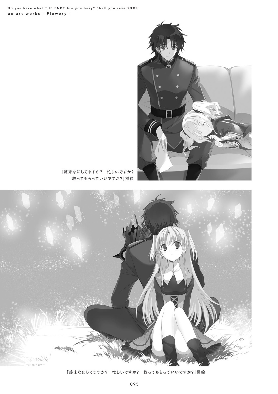 chtholly_nota_seniorious dress monochrome nephren_ruq_insania shuumatsu_nani_shitemasu_ka? shuumatsu_nani_shitemasu_ka?_isogashii_desu_ka?_sukutte_moratte_ii_desu_ka? skirt_lift ue uniform willem_kmetsch