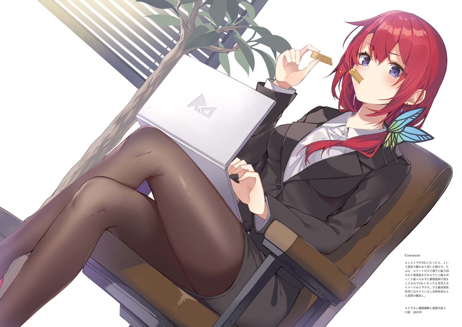 business_suit eve_ignite mishima_kurone pantyhose rokudenashi_majutsu_koushi_to_kinki_kyouten rokudenashi_majutsu_koushi_to_memory_records