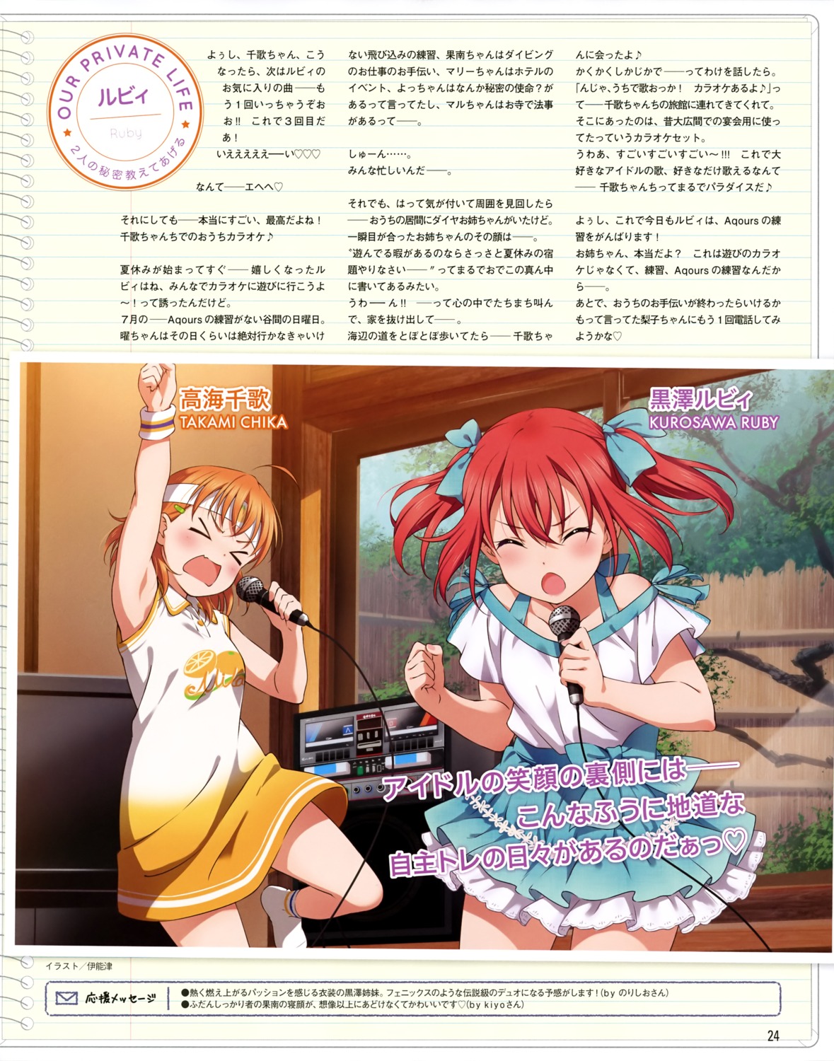 dress inou_shin kurosawa_ruby love_live!_sunshine!! takami_chika