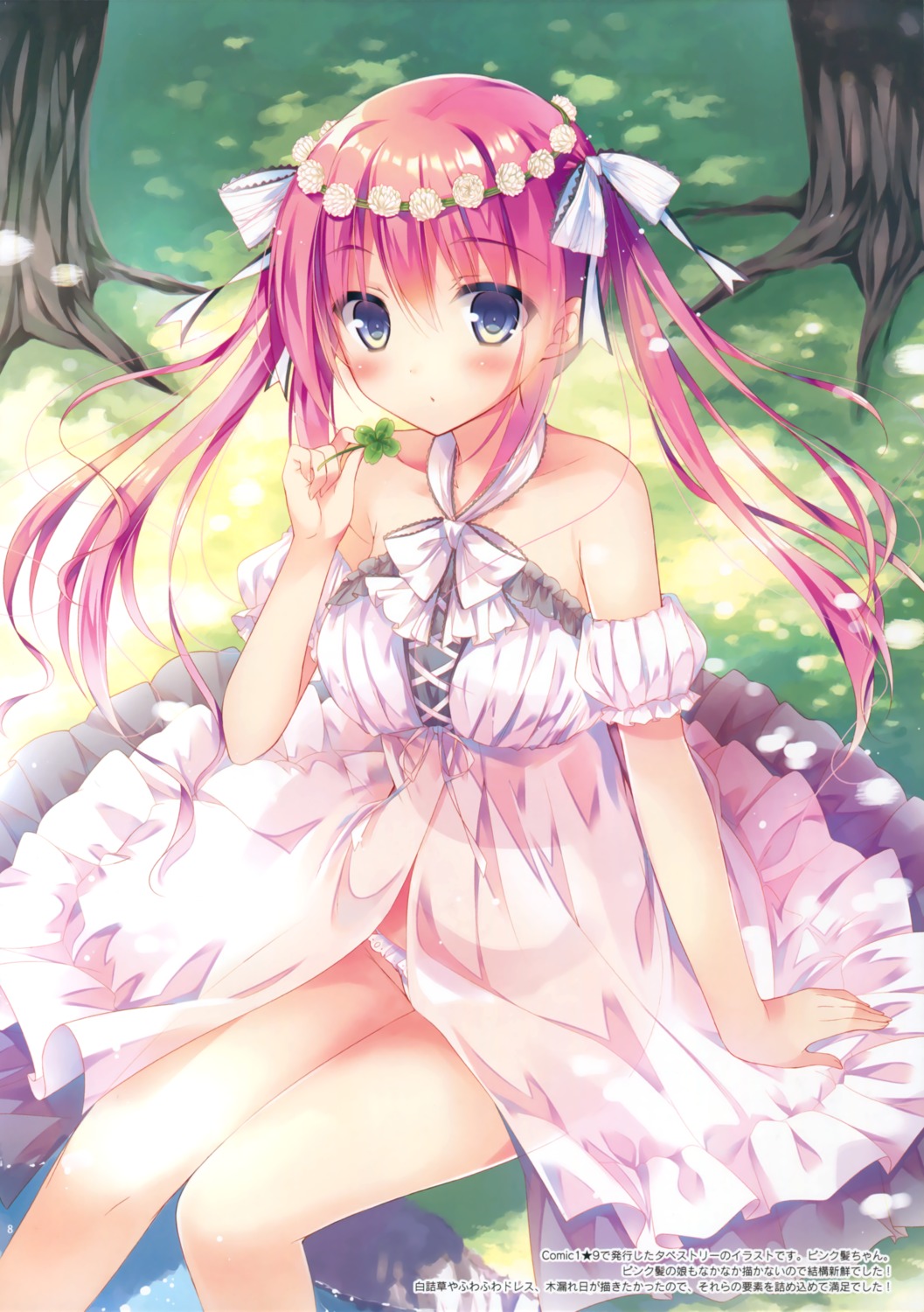 dress hisama_kumako moco_chouchou pantsu