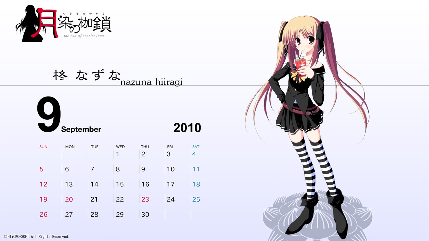 calendar hiiragi_nazuna hiyoko_soft tsukinon tsukisome_no_kasa wallpaper