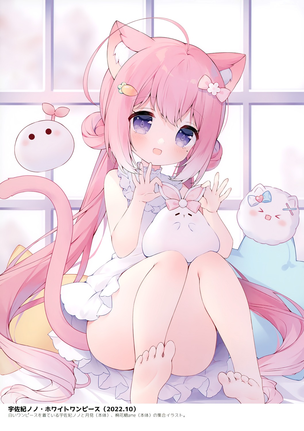 animal_ears dress loli nekomimi nopan skirt_lift tail tsukimi_(xiaohuasan) usaki_nono