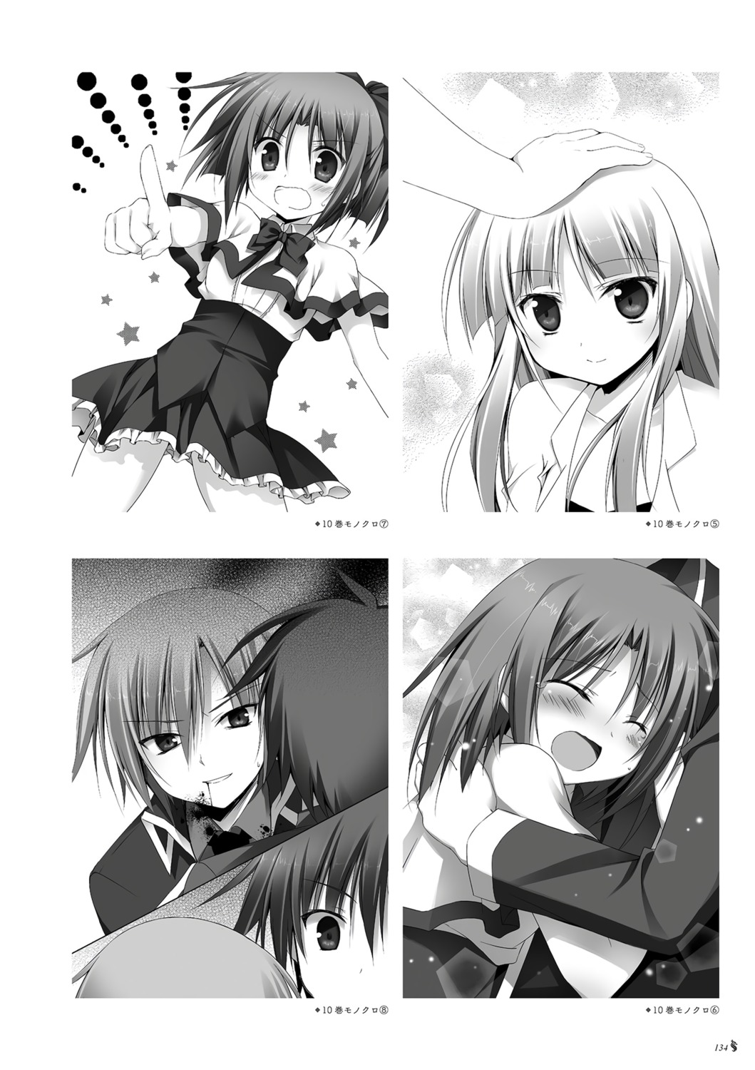 juuoumujin_no_fafnir korie_riko monochrome seifuku