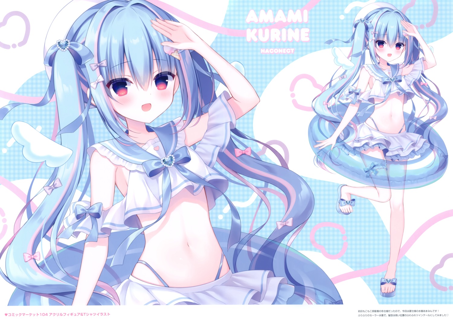 amami_kurine bikini garter haconect hasune hasuneya skirt_lift swimsuits wings