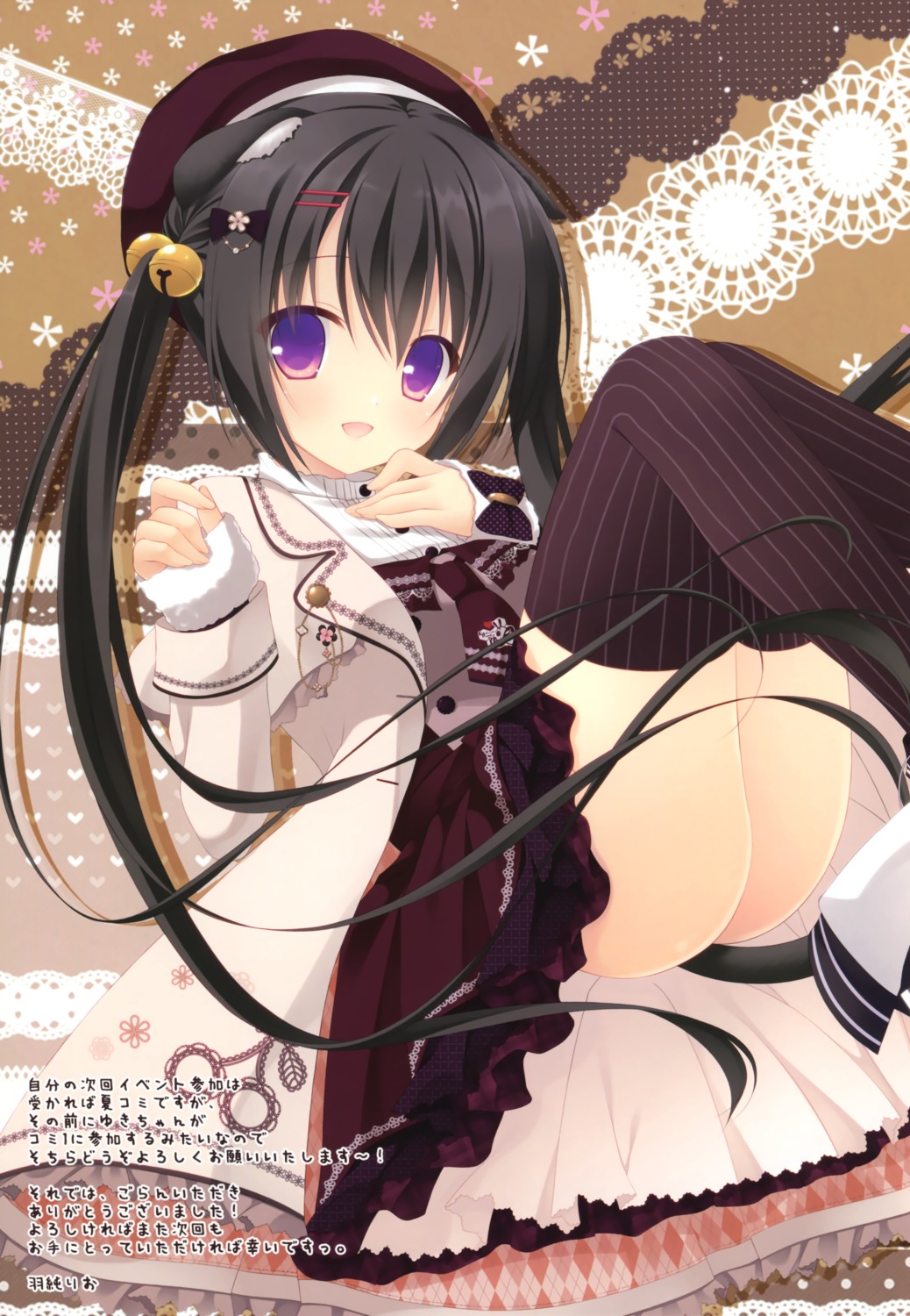 animal_ears ass dress hazumi_rio nopan tail thighhighs