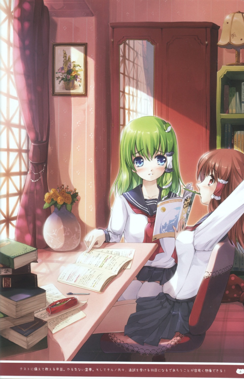 hakurei_reimu kochiya_sanae miyase_mahiro nanairo_otogizoushi seifuku touhou