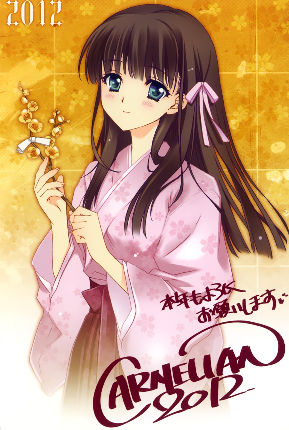 autographed carnelian kimono