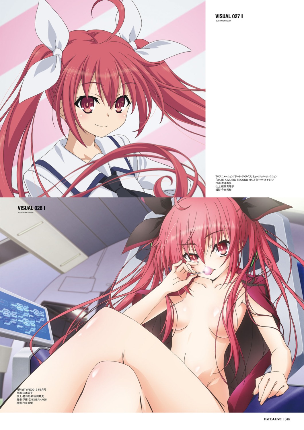 date_a_live itsuka_kotori naked naked_cape seifuku yamamoto_shuuhei