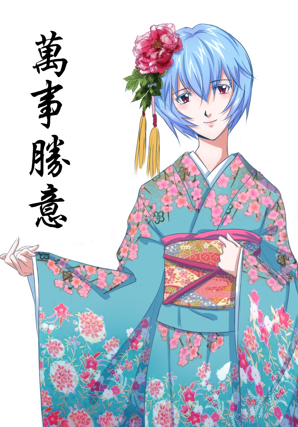 ayanami_rei fcc kimono neon_genesis_evangelion