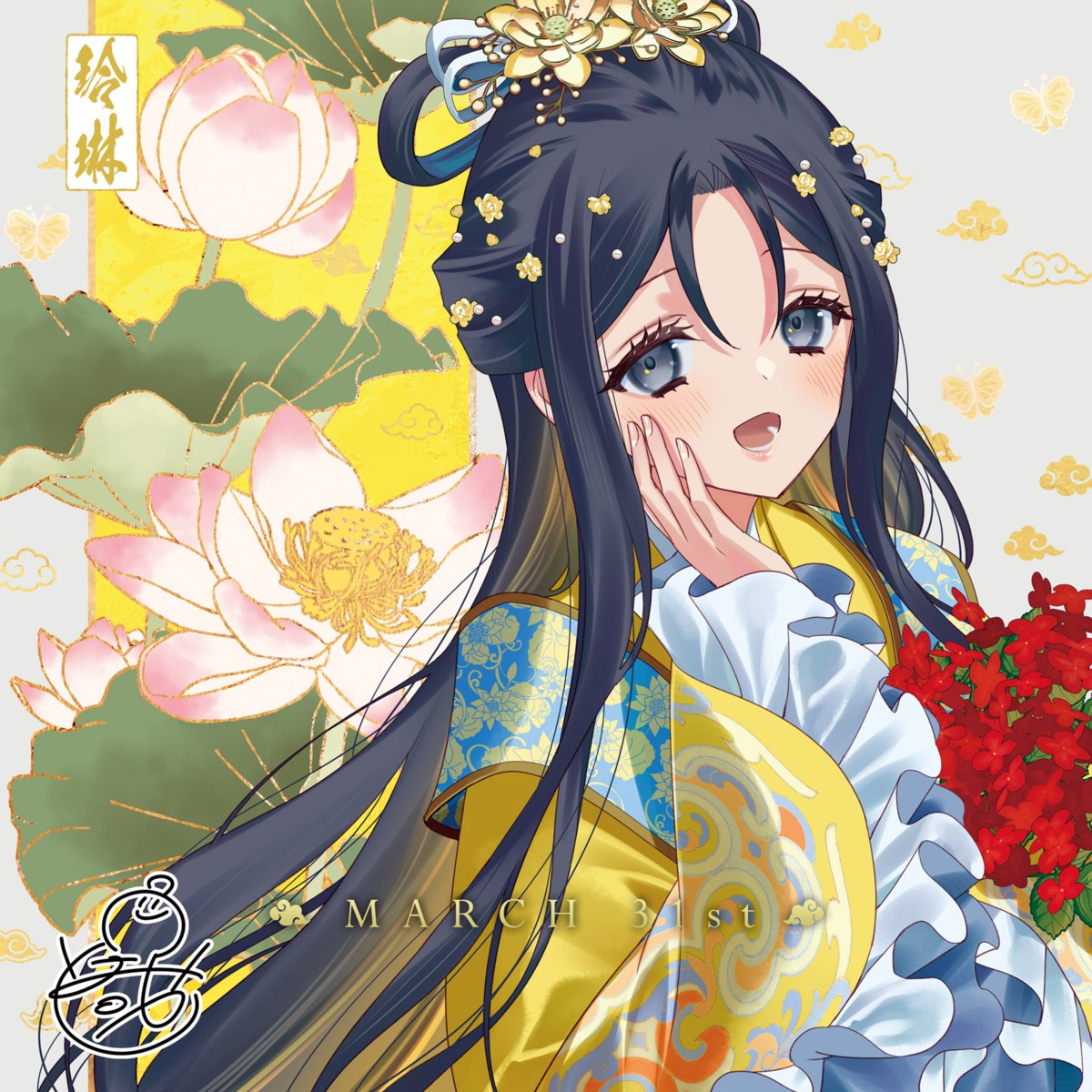 asian_clothes futsutsuka_na_akujo_de_wa_gozaimasu_ga_-suuguu_chouso_torikae_den- kou_reirin yuki_kana