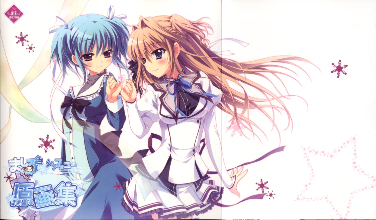 crease izumi_tsubasu mashiroiro_symphony seifuku sena_airi uryuu_sakuno