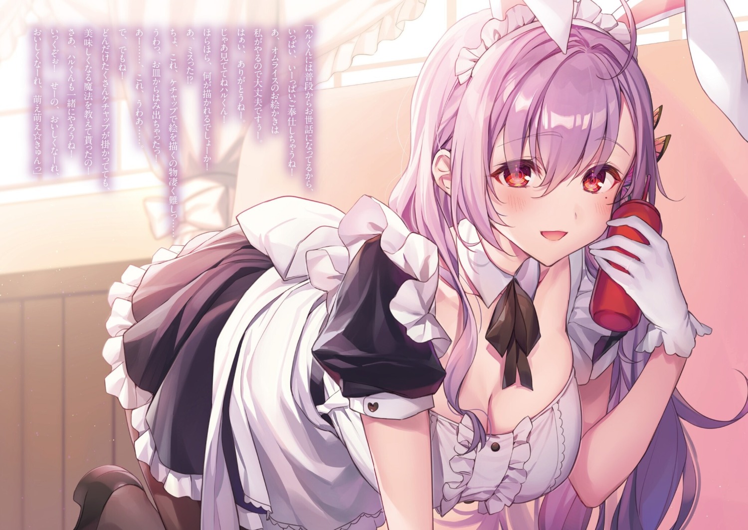 animal_ears bunny_ears cleavage komeshiro_kasu maid pantyhose