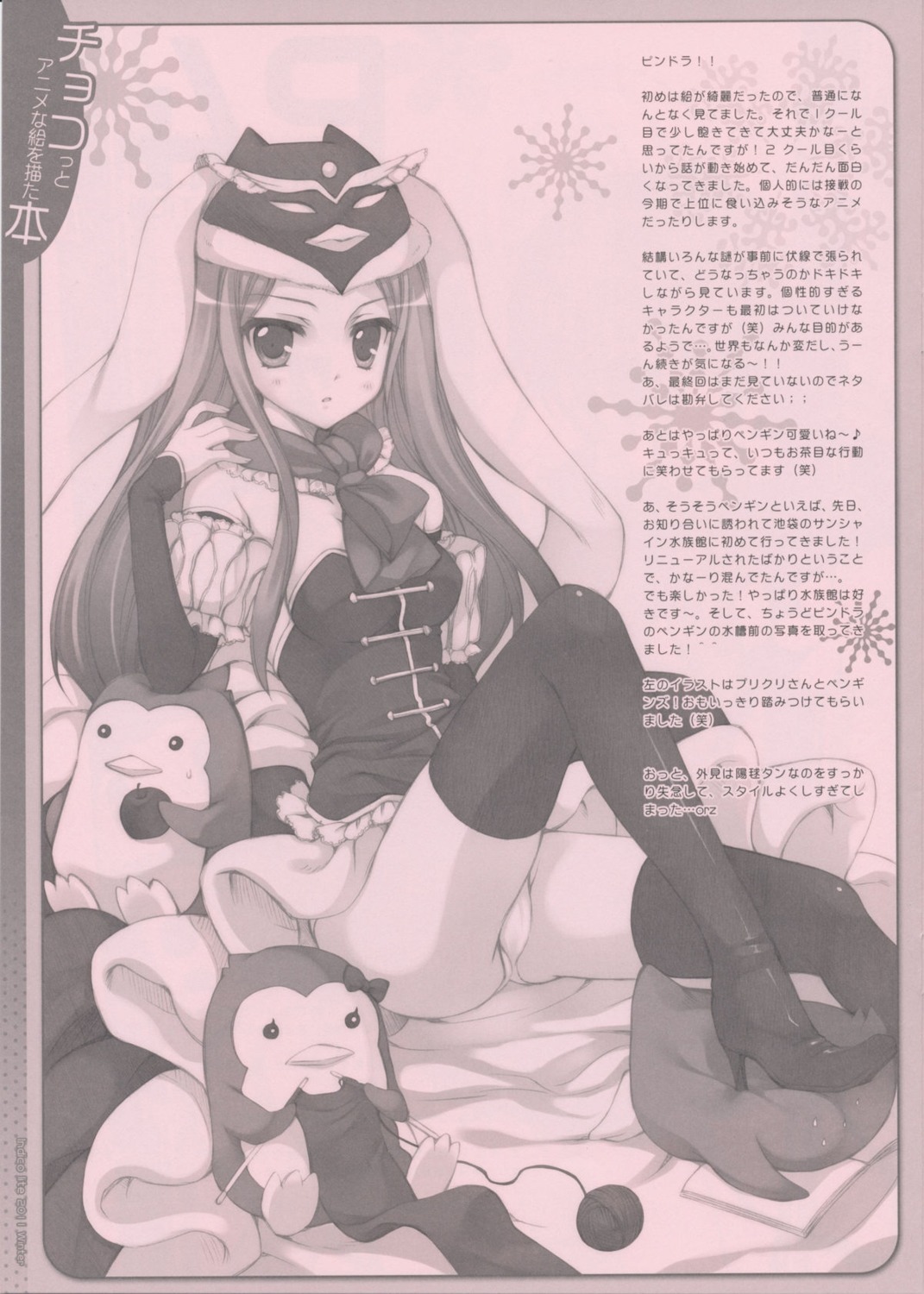 heels indico_lite mawaru_penguindrum mitha monochrome pantsu penguin takakura_himari thighhighs