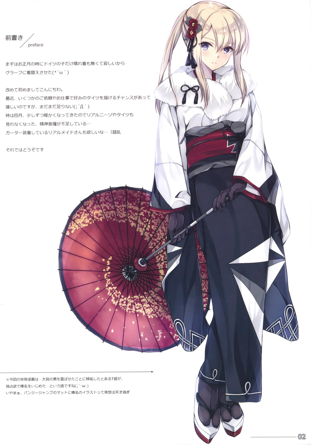 graf_zeppelin_(kancolle) kantai_collection kimono kobayashi_chisato umbrella