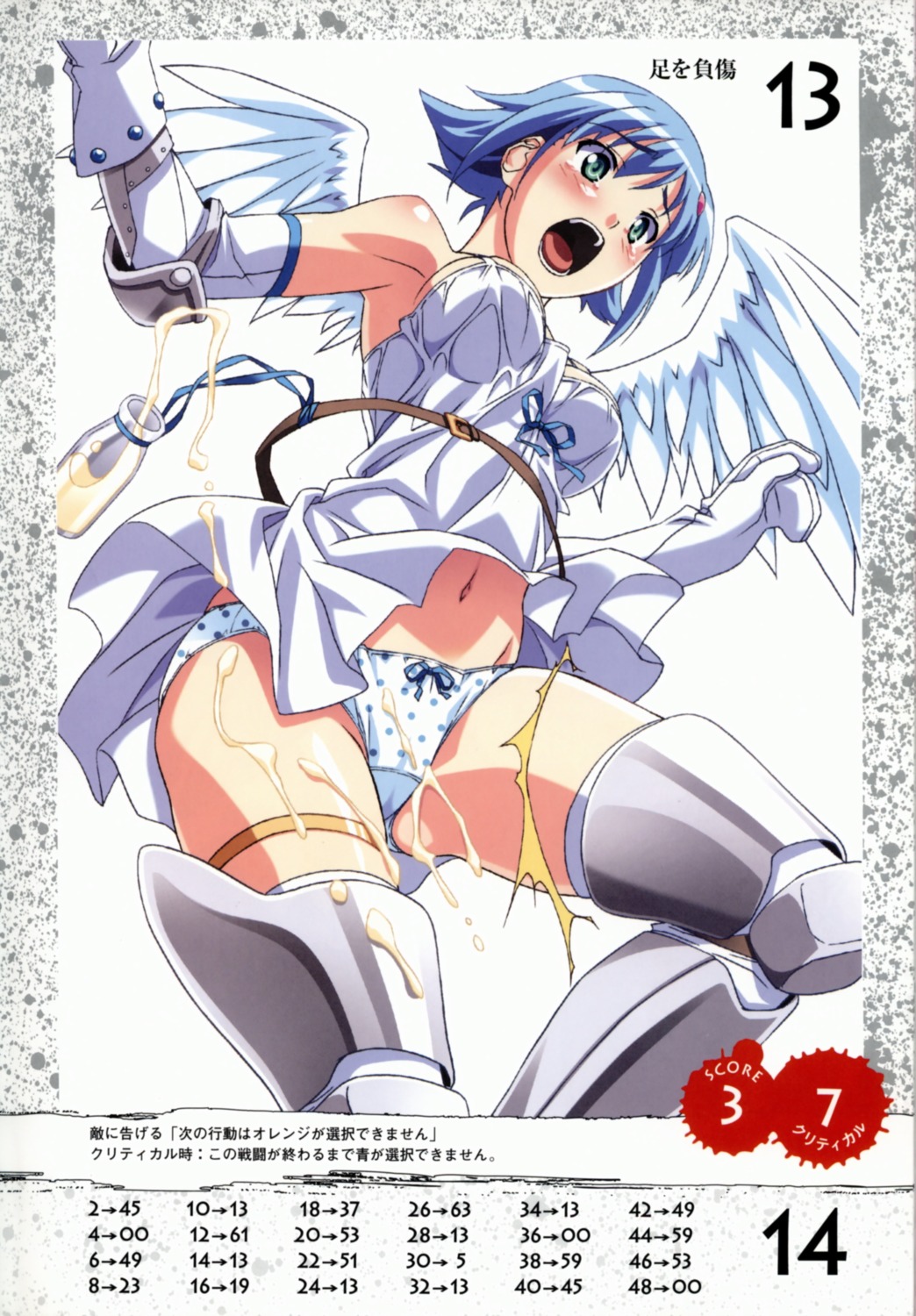 angel cream kuuchuu_yousai nanael pantsu queen's_blade skirt_lift thighhighs wings