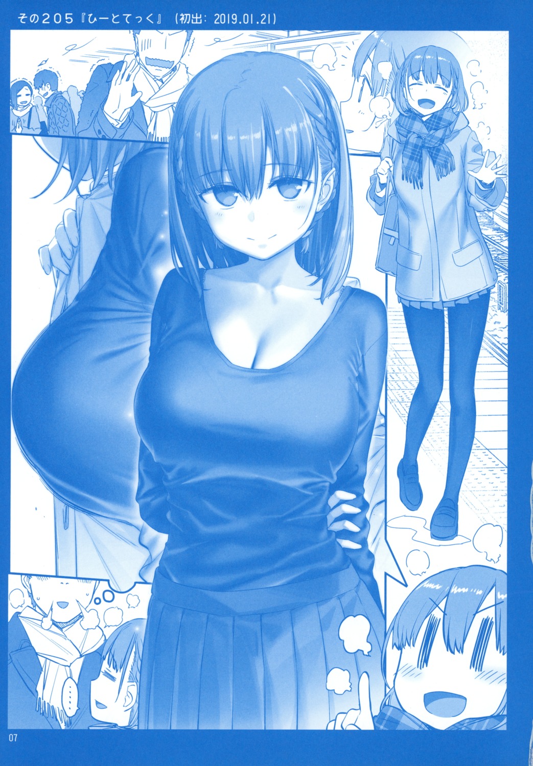 getsuyoubi_no_tawawa himura_kiseki himura_nyuugyou