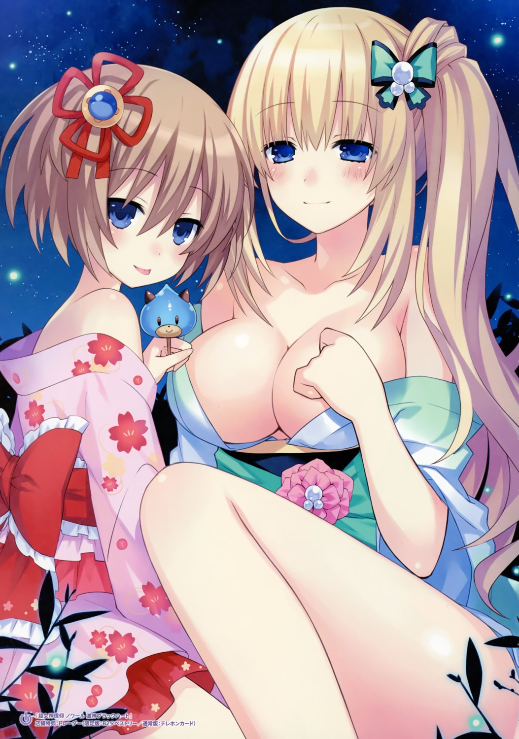 blanc breast_hold choujigen_game_neptune no_bra open_shirt tsunako vert yukata