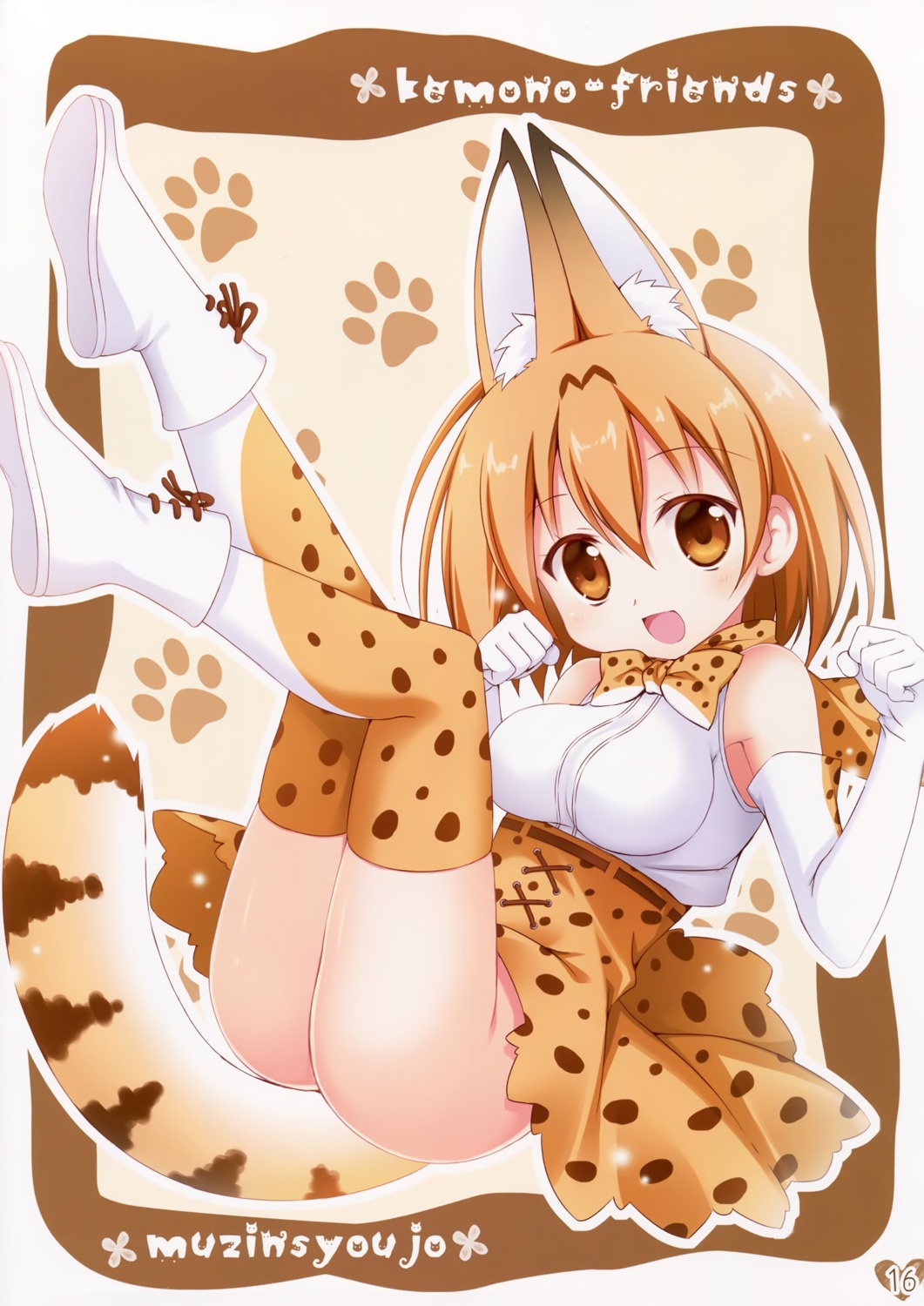 animal_ears ass cleavage kemono_friends korie_riko mujin_shoujo nopan serval tail thighhighs