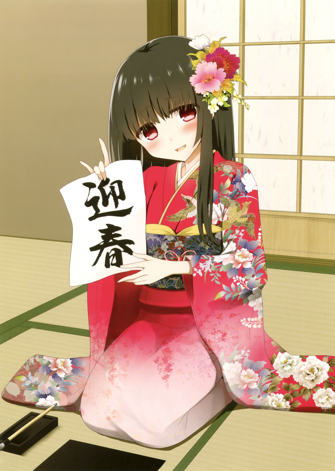 kimono kujiran