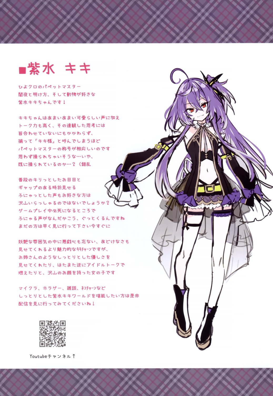 eterna garter heels hiyoku_no_crosspiece nanashi_inc. no_bra open_shirt riichu shisui_kiki sketch stockings thighhighs