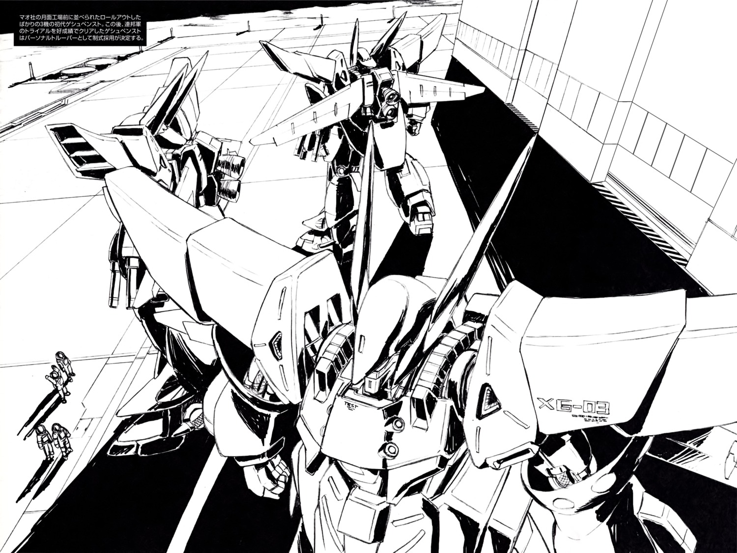 mecha monochrome super_robot_wars