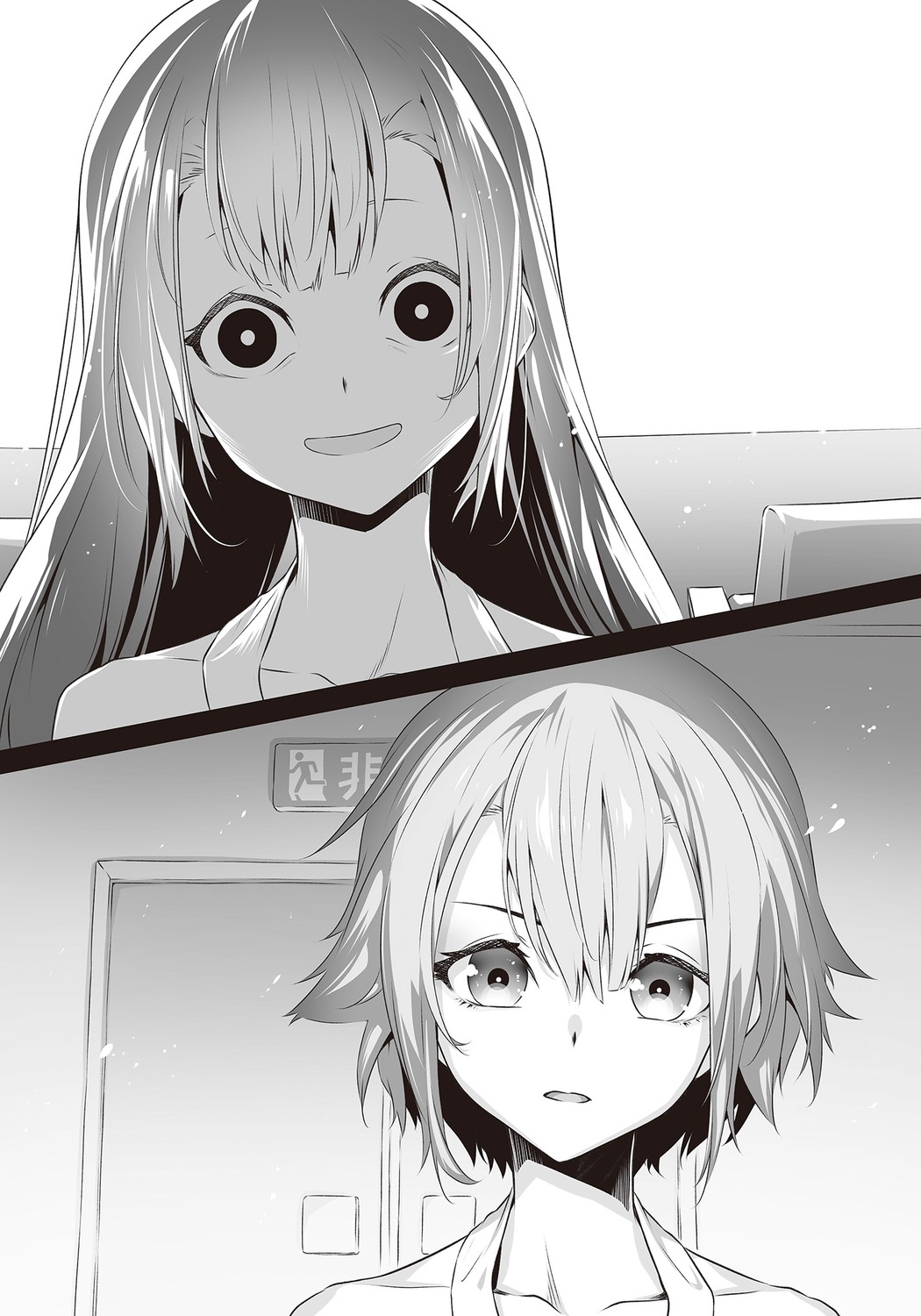 maya_(shokei_shoujo) monochrome nilitsu pandemonium shokei_shoujo_no_virgin_road