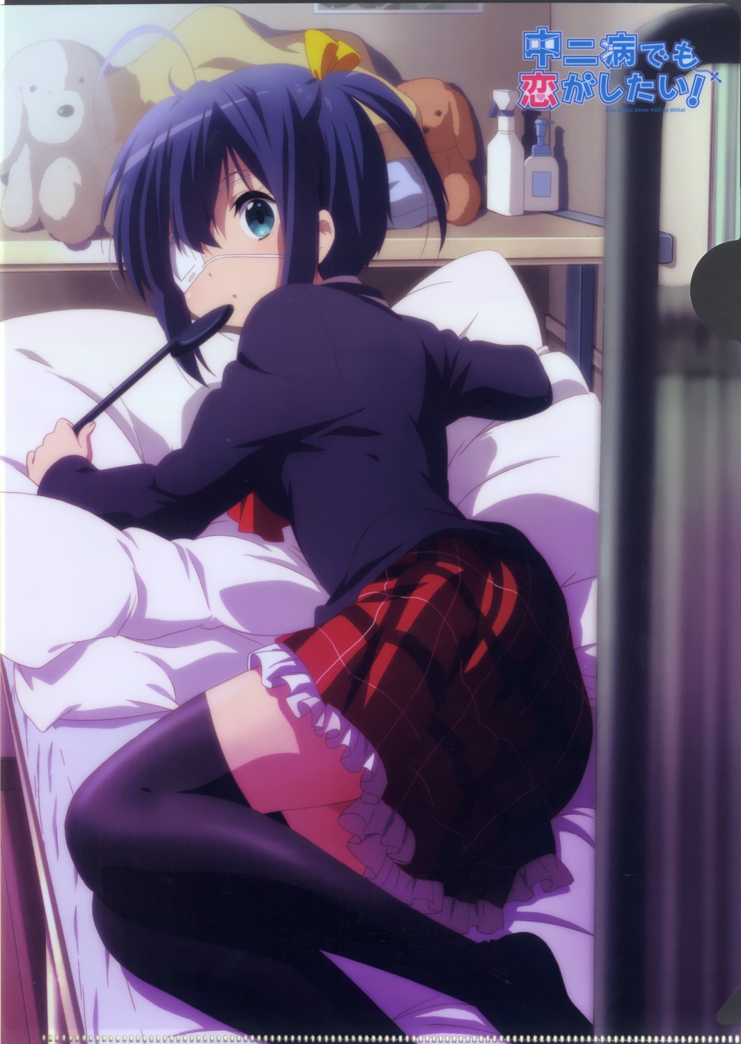 chuunibyou_demo_koi_ga_shitai! eyepatch ikeda_kazumi seifuku takanashi_rikka thighhighs