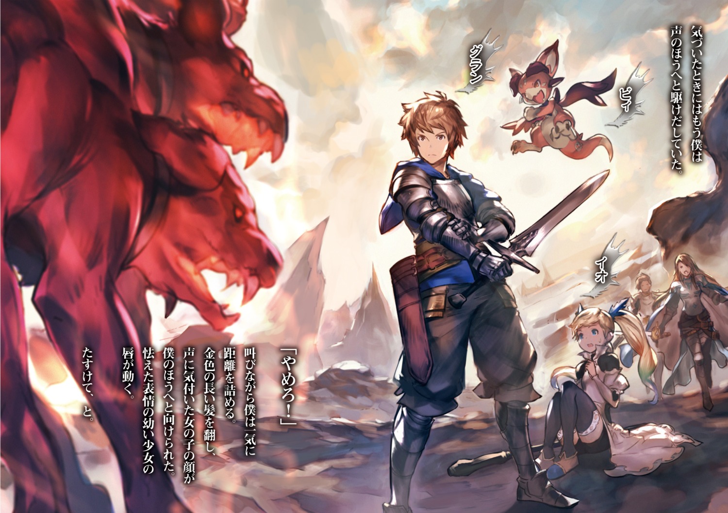 armor granblue_fantasy monster sword tagme thighhighs weapon