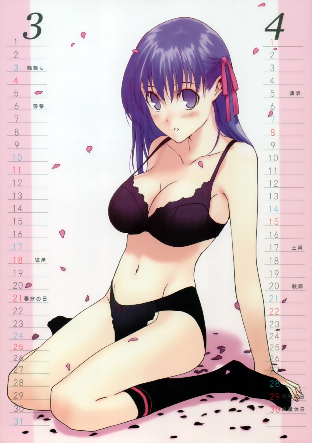 bra calendar cleavage fate/stay_night lingerie matou_sakura morii_shizuki pantsu type-moon