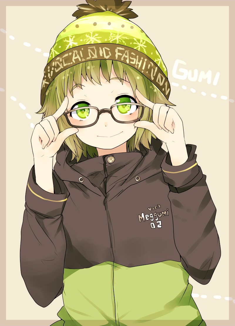 gumi megane pun2 vocaloid