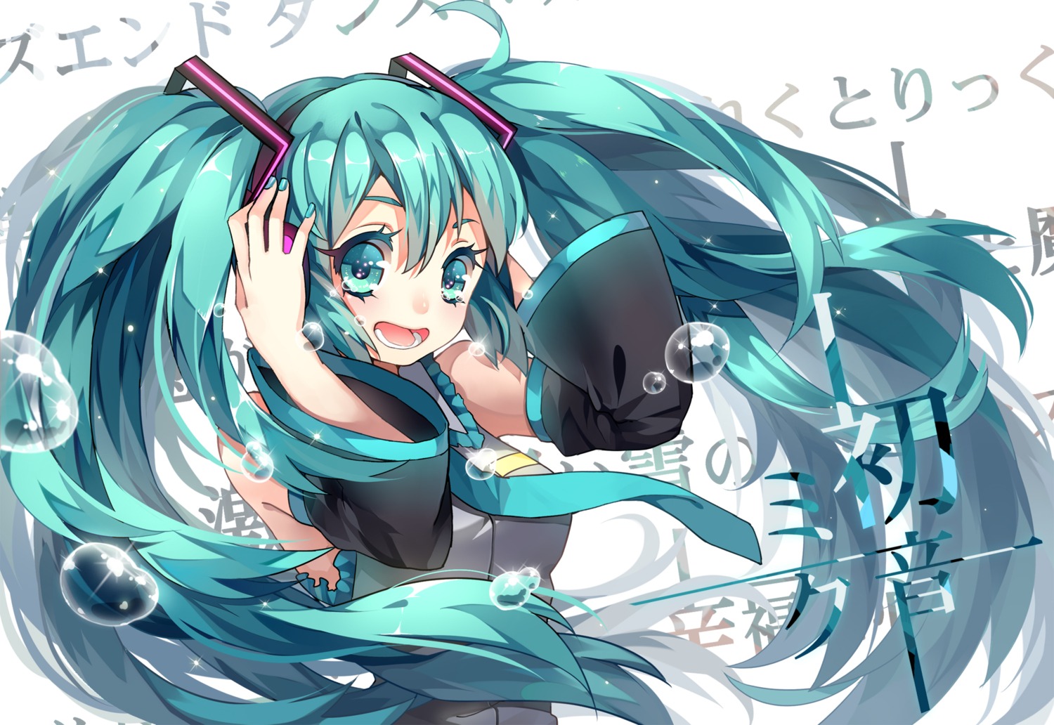 hatsune_miku sougishi_ego vocaloid