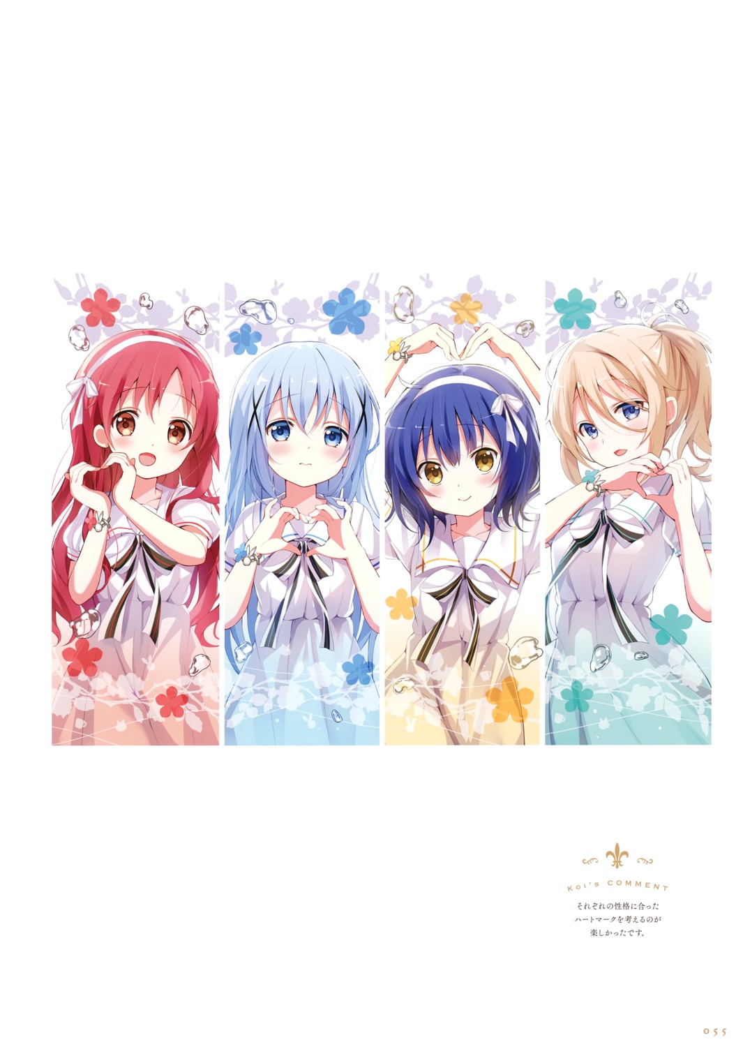 aoyama_midori gochuumon_wa_usagi_desu_ka? jouga_maya kafuu_chino koi natsu_megumi