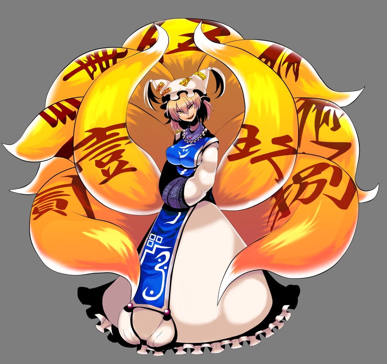 animal_ears kitakaze_higashikaze tail touhou transparent_png yakumo_ran