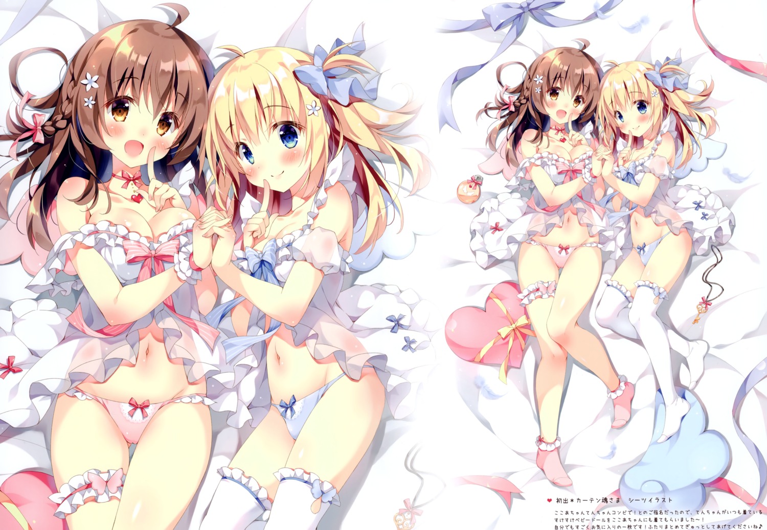 cleavage cocoa_(pan) garter lingerie pan pan_no_mimi pantsu see_through ten_(pan) thighhighs